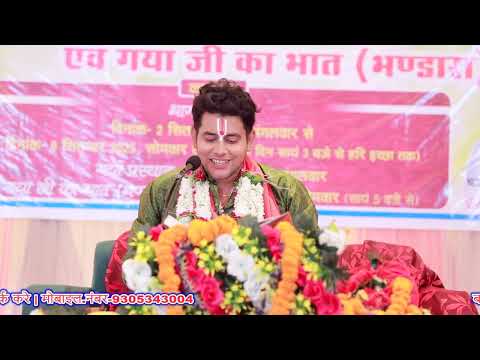 सुदामा चरित्र वीडियो थंबनेल